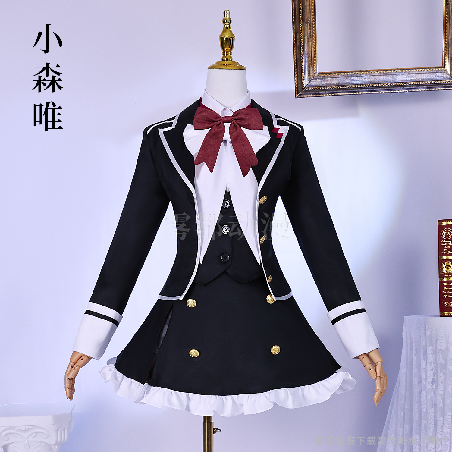 雾都魔鬼恋人cos服小森唯cosplay服装制服校服二次元动漫服