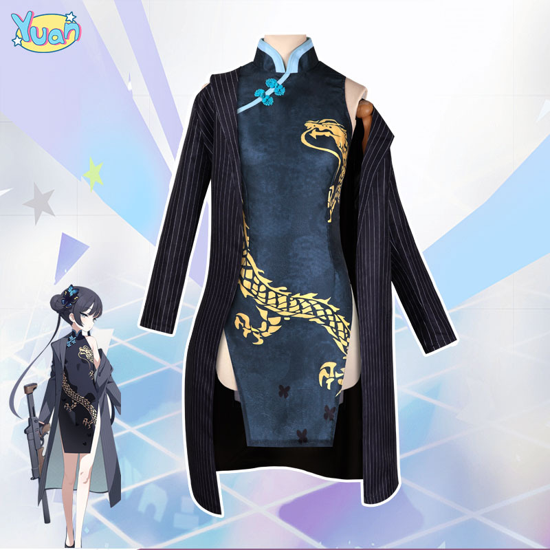 蔚蓝档案cos服中国风旗袍二次元动漫衣服女龙华妃咲姬cosplay