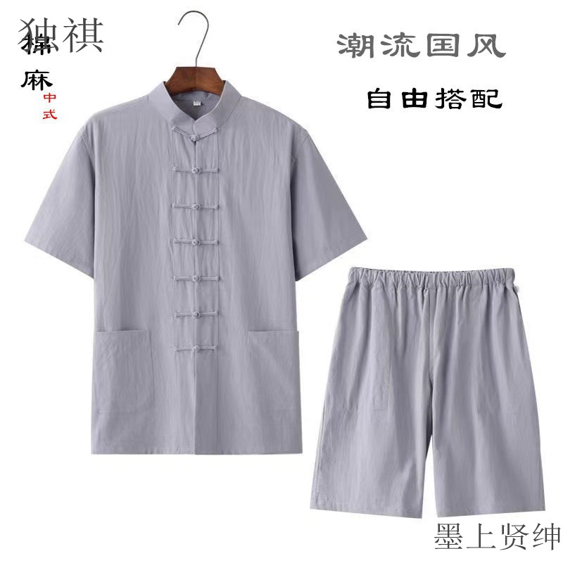 夏季薄款短袖短裤中式唐装套装男古风盘扣衬衣中老年居士服