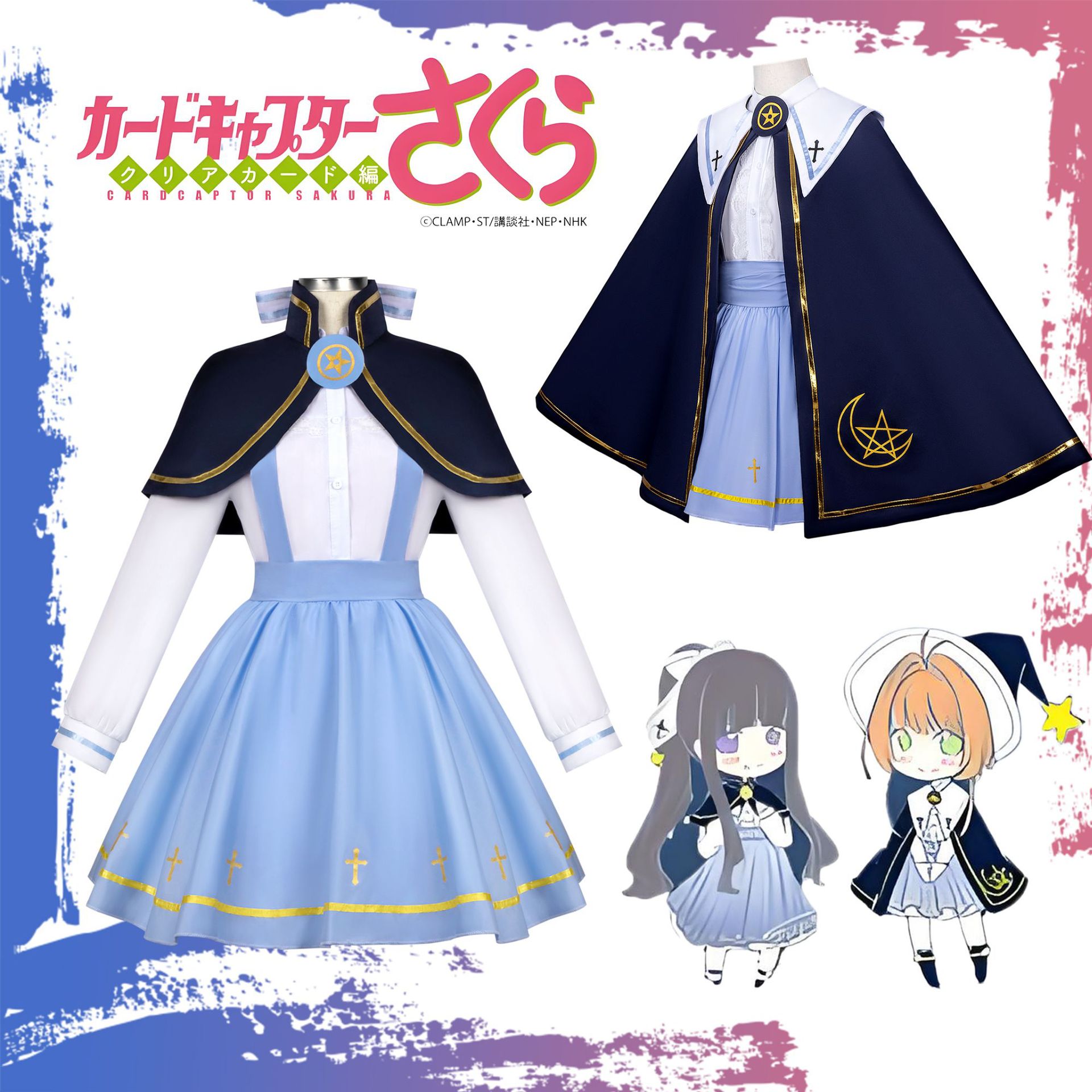 魔卡樱百变小樱cos服魔法星辰cosplay服装知世小樱春秋常服女