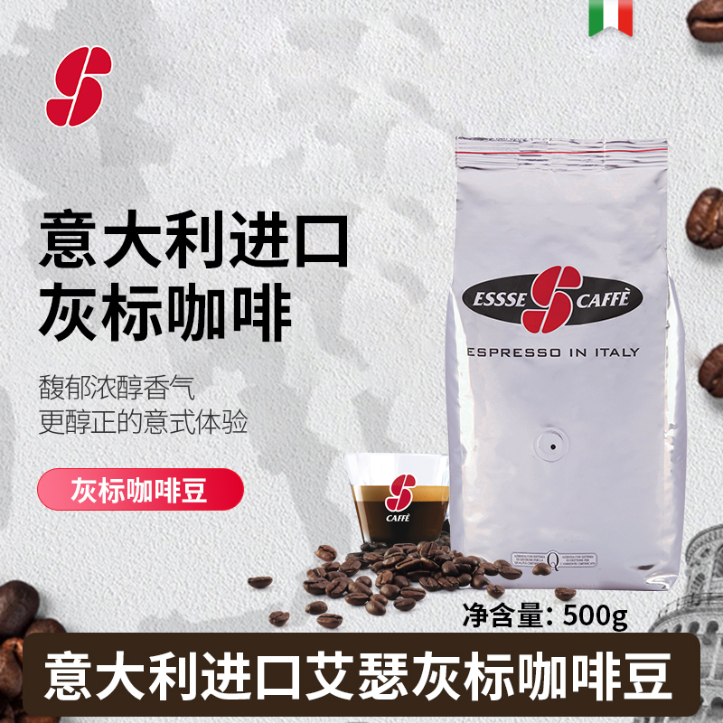 意大利进口1kg烘焙咖啡豆