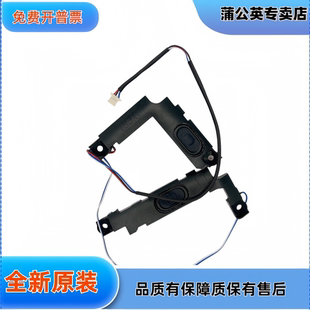 宏基 蜂鸟 a515-51G A315-53 53G n17c4喇叭 扬声器