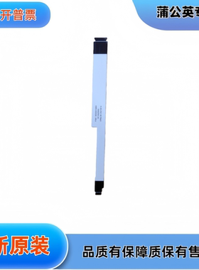 Thinkpad T490S T14S 指纹器排线 01YN255 01YN254 SC10Q25693
