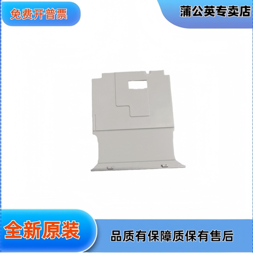 惠普HP Elitebook 840 G9 G10 耳机接口 耳机孔 音频口 假卡 档板