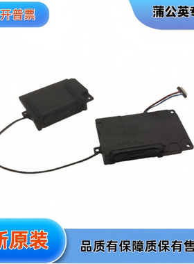 适用 MINI110 210 2102 CQ10 -3000 笔记本 喇叭 内置扬声器