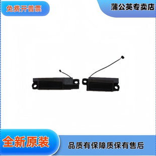 联想lenovo拯救者 Y9000P legion pro7 16IRX8H 2023 喇叭 扬声器