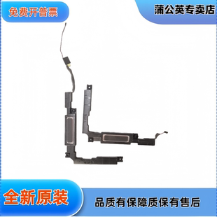 小新 Pro14 irh8 83al000cd 2023 喇叭 NB6368