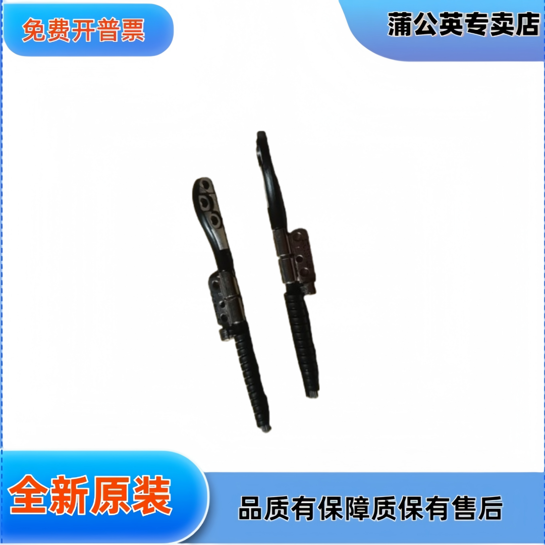 适用macbookPRO A1286 MC371 372 373 721 723 苹果 屏轴 转轴 铰