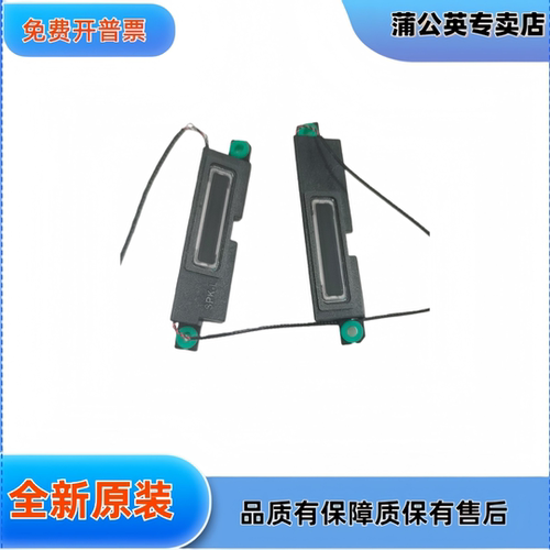 联想 lenovo T14P gen2 电脑 内置 喇叭 扬声器5sb1m82135