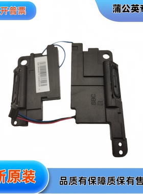 适用惠普 Pavilion DM1-4000 4100 4013A 4125EA 4200 喇叭扬声器