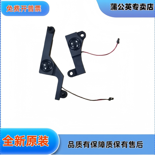宏基v5-551 E1-571G E1-5215350 V5-571 V3-551 E1-571喇叭扬声器