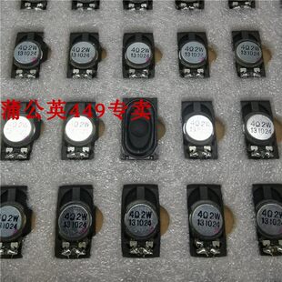 电脑笔记本喇叭 单体 speaker音箱玩具 扬声器设备喇叭4欧2W 2514