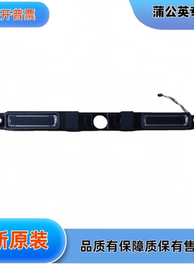 thinkpad T14S Gen3  X13 Gen3 gen4内置喇叭 5SB0Z88678