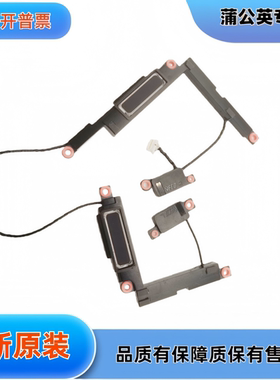 联想 Yoga 7 14IAL7 Yoga 714ARB7 喇叭 扬声器5SB0S31984