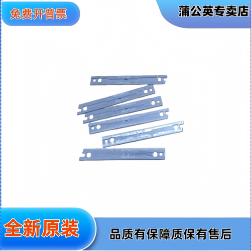 联想 x1 carbon  2021 2022 2023 开关板压片 指纹压片 铁片