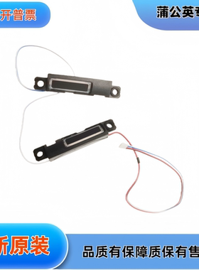 Latitude E5580 E5590 M3520 3530 p60f 喇叭 00YYM2 04VHN4
