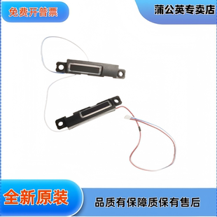 Latitude E5580 E5590 M3520 3530 p60f 喇叭 00YYM2 04VHN4