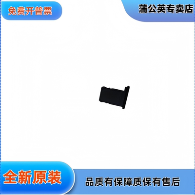 Lenovo 联想 ThinkPad P16V gen1卡托 sim卡槽电话卡槽5M21H89610