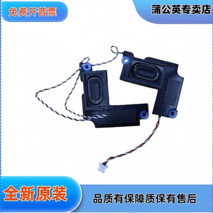 宏基 EX215-31 A315-22 N19H1 喇叭 扬声器 音响
