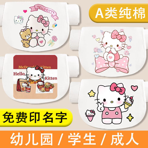 凯蒂猫吸汗巾纯棉成人运动垫背巾吸汗毛巾产妇坐月子隔汗巾柔软女