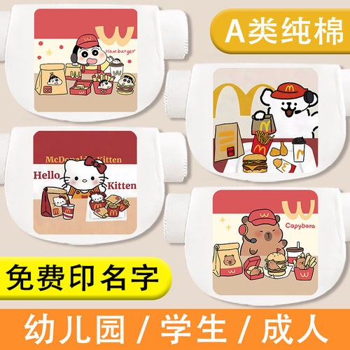 麦当劳吸汗巾成人运动吸汗垫背巾A类纯棉孕妇透气隔汗巾柔软女生