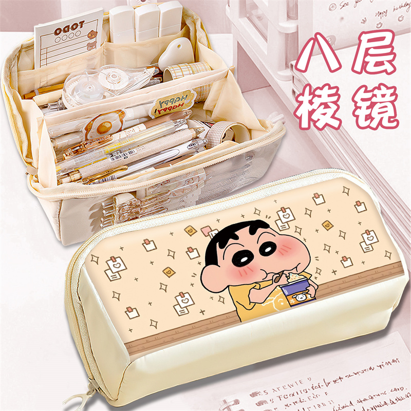 蜡笔小新笔袋女生初高中生大容量文具盒ins高颜值多层可爱铅笔盒