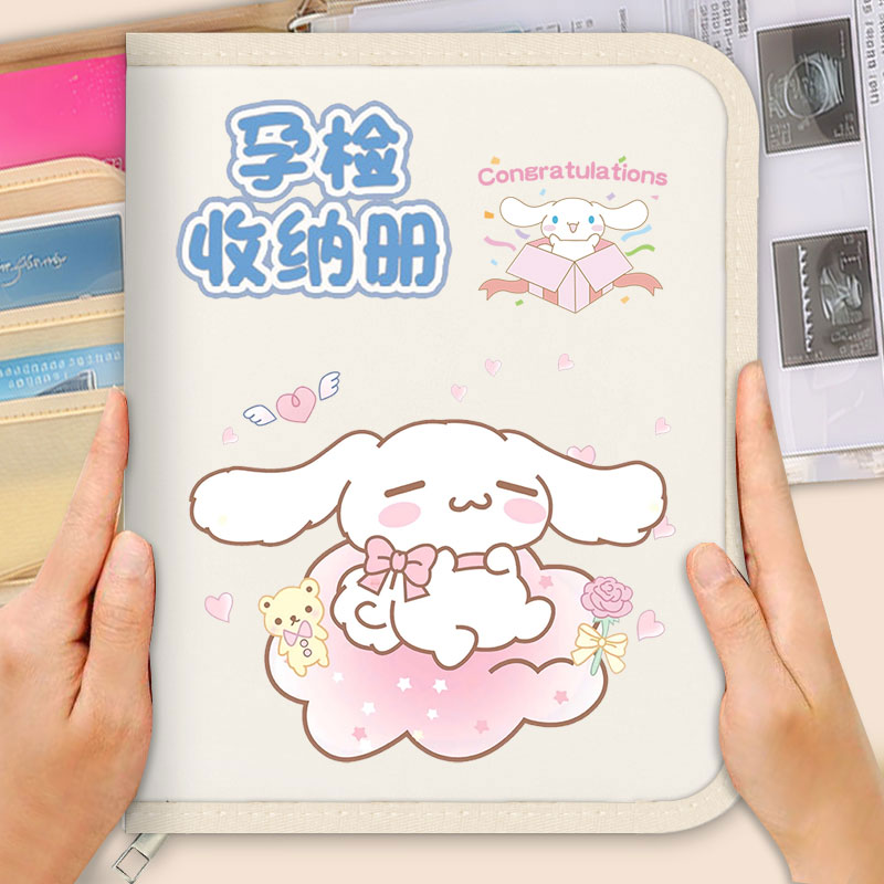 玉桂狗孕检收纳册卡通可爱孕妇产检包报告单便携式资料袋建档手册