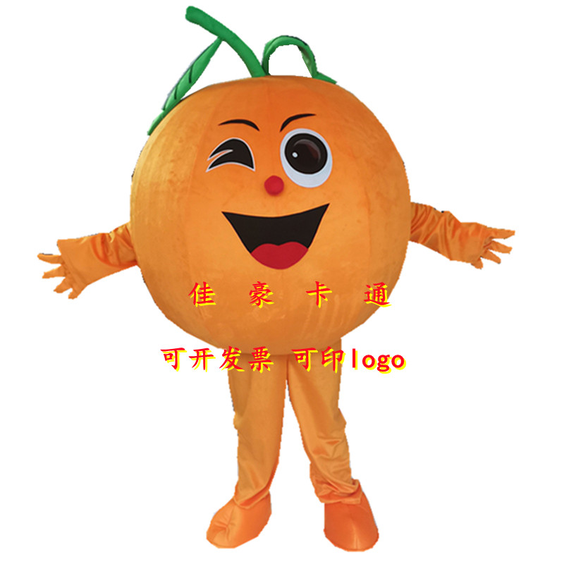 脐橙卡通人偶服装橙子动漫人物头套血橙人穿玩偶服冰糖橙宣传道具