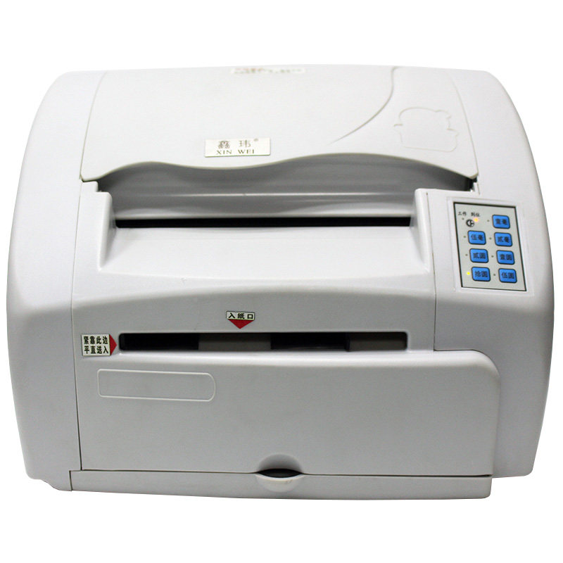 鑫玮 XW-3800A人民币 港币硬币包装机 可包装各币值 银行地铁公交