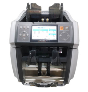 康艺HT9100外币点钞机美元港币南非欧元英镑澳元验钞机立式清分机