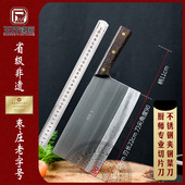 王氏铁匠王荣山手工不锈钢夹钢刀菜刀厨刀专业切片刀