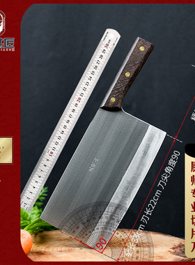王氏铁匠王荣山手工不锈钢夹钢刀菜刀厨刀专业切片刀