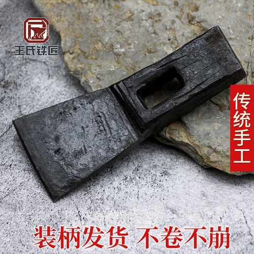 王氏铁匠传统匠人工具石工锛斧石匠刨锛石工锛凿装柄发货不卷不崩 - 封面