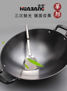 双耳炒锅老式电磁炉通用