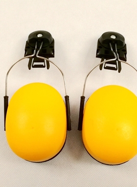 以勒PROVIDE 0505型工业降防噪音静音隔音挂安全帽耳罩