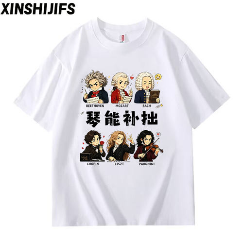 搞笑音乐作曲家印花纯棉短袖T恤