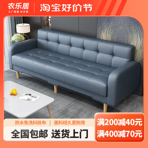 简约免洗科技布沙发床两用可折叠