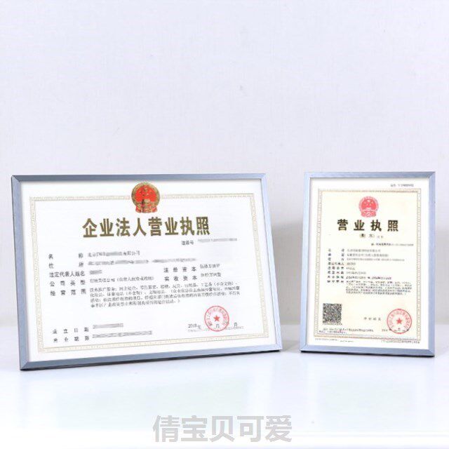 海报框架木展板证件框保护营业执照框免打孔透明相框贴纸新版框画|msdalam kategori Aksesori rumah, photo Frame/Frame - dari Buy2taobao.com untuk memberikan perkhidmatan ejen Taobao profesional membeli