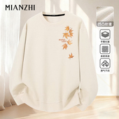 棉致趣味落叶华夫格卫衣男圆领2026春秋内搭长袖 宽松青少年上衣服