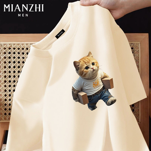 棉致恶搞趣味小猫男士短袖t恤2026新款夏季潮牌ins宽松大码上衣服
