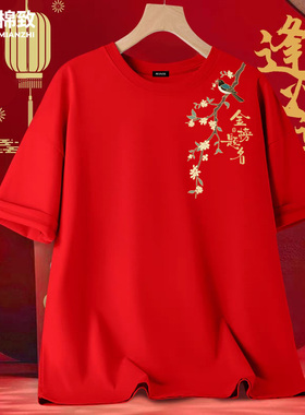 棉致红色中高考短袖t恤金榜题名好运考试专用服家长陪考纯棉班服