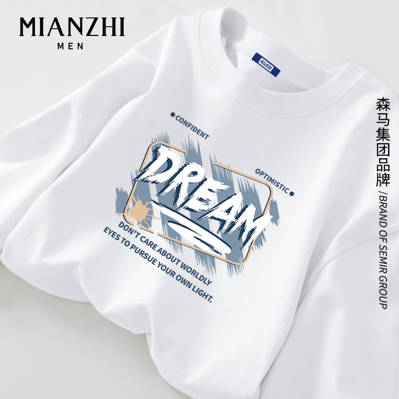 棉致潮牌字母长袖t恤男士2026新款春秋重磅内搭宽松白色纯棉上衣,男装,T恤,淘宝优惠券,粉丝福利购,淘宝优惠卷