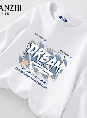 棉致潮牌字母长袖t恤男士2025新款秋冬重磅内搭宽松白色纯棉上衣