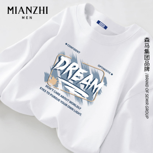春秋重磅内搭宽松白色纯棉上衣 2026新款 棉致潮牌字母长袖 t恤男士