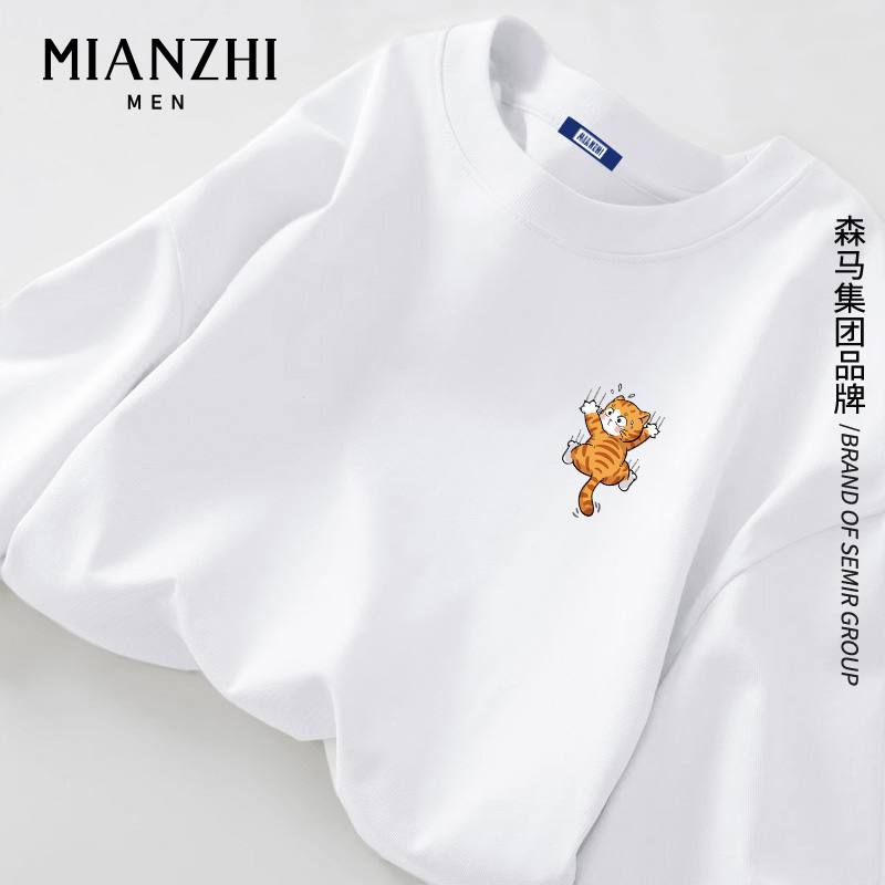 棉致卡通小猫长袖t恤男士青少年纯棉宽松米色大码打底衫