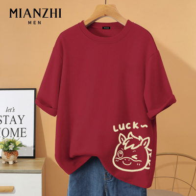 棉致酒红幸运纯棉短袖t恤男款本命年马年2026新年喜庆礼物上衣服