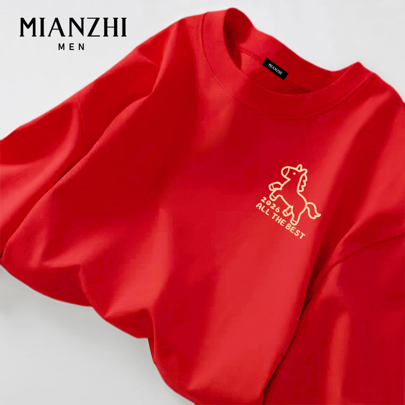 棉致本命年红色长袖t恤男卡通小马喜庆年会新年跨年好运衣服礼物