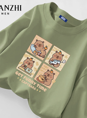 棉致纯棉绿色长袖t恤男2025春秋新款青少年卡皮巴拉卡通宽松上衣