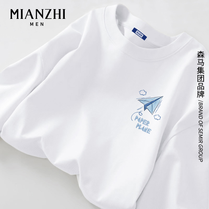 棉致纸飞机纯棉男士长袖t恤男春秋内搭宽松白色学生上衣