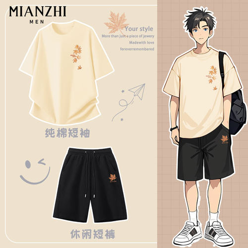 棉致枫叶套装短袖t恤男2026新款夏季国风潮牌ins休闲直筒短裤体恤